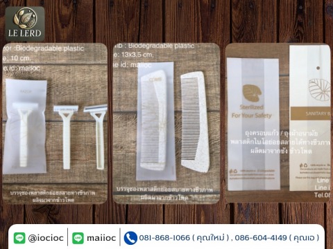 Bio Degradable (3)